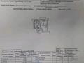 1-бөлмелі пәтер · 30.6 м² · 3/4 қабат, Гоголя 92 — Наурызбай батыра, бағасы: 29.3 млн ₸ в Алматы, Алмалинский р-н — фото 6
