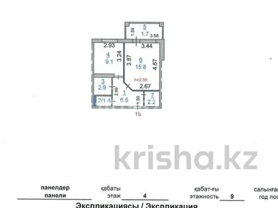 1-бөлмелі пәтер · 39.6 м² · 4/9 қабат, Мкрн. Аэропорт 26, бағасы: 20 млн ₸ в Костанае