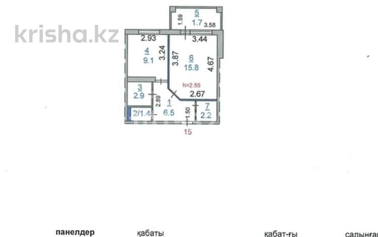 1-бөлмелі пәтер · 39.6 м² · 4/9 қабат, Мкрн. Аэропорт 26, бағасы: 20 млн ₸ в Костанае — фото 2