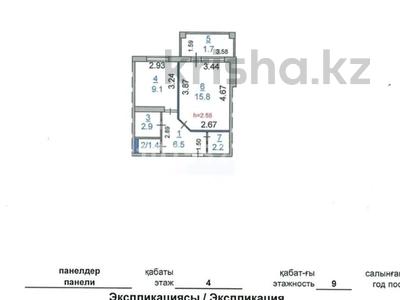 1-комнатная квартира · 39.6 м² · 4/9 этаж, Мкрн. Аэропорт 26 за 20 млн ₸ в Костанае