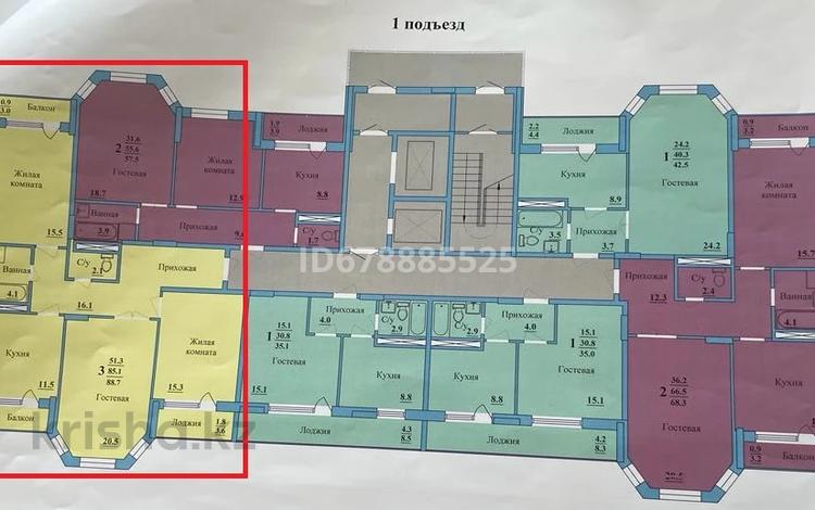 3-комнатная квартира, 91.9 м², 12/12 этаж, Мкр Сары-Арка 13А за ~ 24.8 млн 〒 в Кокшетау — фото 3