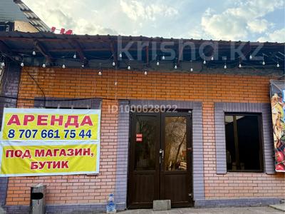 Коммерциялық жылжымайтын мүлік в Алматинской обл.: Еркін, кеңселер, дүкендер мен бутиктер, сұлулық салондары, білім орталықтары, ойын-сауық · 25 м², бағасы: 300 000 〒 Еркін, кеңселер, дүкендер мен бутиктер, сұлулық салондары, білім орталықтары, ойын-сауық · 25 м², бағасы: 300 000 〒 в Каскелене