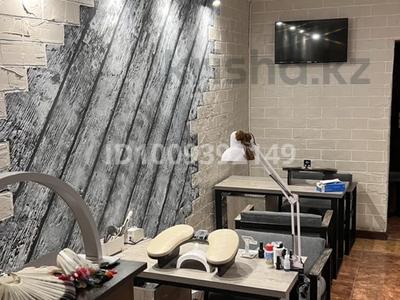 Сұлулық салондары · 2 м², бағасы: 50 000 ₸ в Шымкенте, Туран р-н