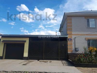 Отдельный дом · 5 комнат · 250 м² · 5 сот., Найманбаева 214 за 128 млн ₸ в Семее
