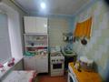 2-бөлмелі пәтер · 47.5 м² · 2/5 қабат, Карбышева 66, бағасы: 12 млн ₸ в Уральске — фото 5