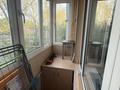 2-комнатная квартира · 42 м² · 4/5 этаж, мкр Орбита-2 26 за 37 млн ₸ в Алматы, Бостандыкский р-н — фото 17