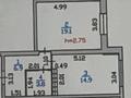 1-бөлмелі пәтер · 45 м² · 15/15 қабат, Райымбека, бағасы: 40 млн ₸ в Алматы, Алмалинский р-н — фото 9