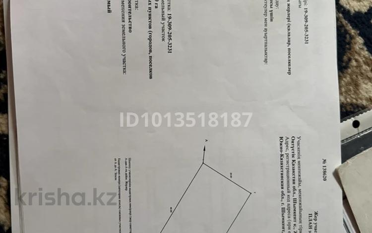 Жер телімі · 10 сотық, мкр Жайлау 690 — Бекжан базар, бағасы: 15 млн ₸ в Шымкенте, Абайский р-н — фото 2
