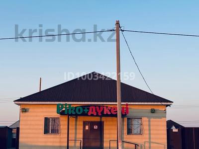 Свободное назначение, офисы, магазины и бутики, склады, образование, студии · 288 м² за 450 000 〒 в 