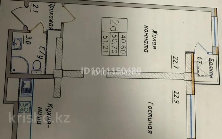 2-бөлмелі пәтер · 53 м² · 10/16 қабат, Ауэзова 2/4, бағасы: 34 млн ₸ в Алматы, Алмалинский р-н — фото 10