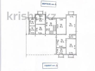 Еркін · 191.8 м², бағасы: 600 000 ₸ в Алматы, Ауэзовский р-н