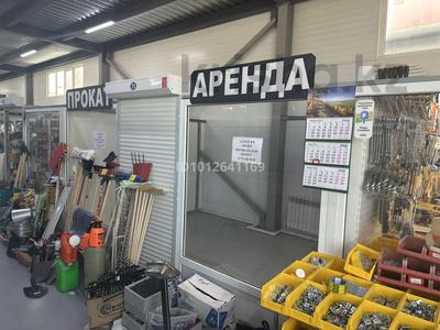 Магазины и бутики · 15 м² за 200 000 ₸ в Уральске