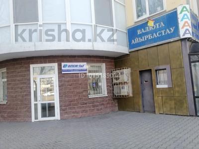 Кеңселер · 143.5 м², бағасы: 550 000 ₸ в Астане, Алматы р-н