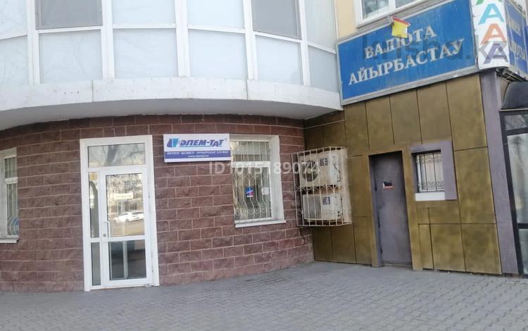 Кеңселер · 143.5 м², бағасы: 550 000 ₸ в Астане, Алматы р-н — фото 2