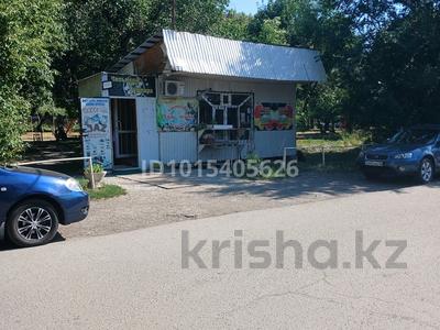 Готовый бизнес — павильон/киоск 24 м² в центре города · 24 м² за 15 млн ₸ в Усть-Каменогорске