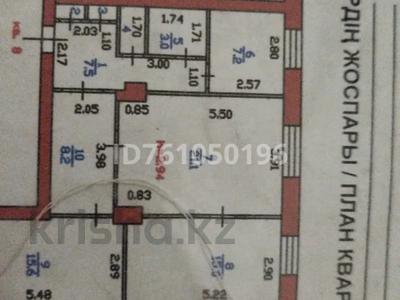 3-бөлмелі пәтер · 80 м² · 2/4 қабат, По.Назарбаева 54, бағасы: 24 млн ₸ в Усть-Каменогорске, Ульбинский