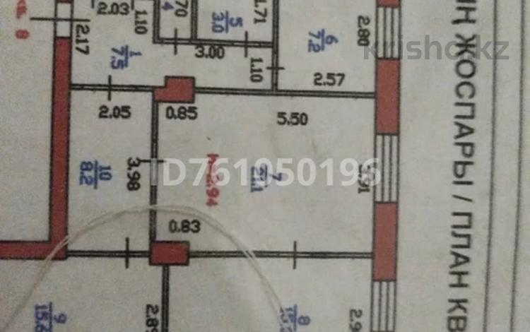 3-комнатная квартира · 80 м² · 2/4 этаж, По.Назарбаева 54 за 24 млн ₸ в Усть-Каменогорске, Ульбинский — фото 2