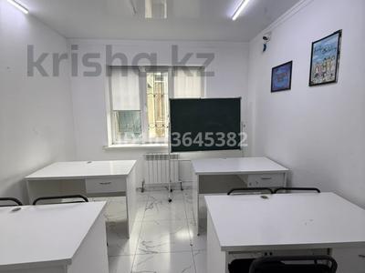 Кеңселер, білім орталықтары, кабинеттер және жұмыс орындары · 15 м², бағасы: 150 000 ₸ в Алматы, Алатауский р-н