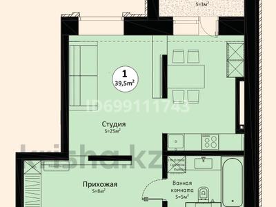 1-комнатная квартира · 39.5 м² · 5/9 этаж, мкр Юго-Восток, 137-учетный квартал 343 за ~ 13 млн 〒 в Караганде, Казыбек би р-н