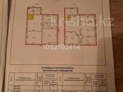 Отдельный дом • 8 комнат • 256 м² • 10 сот., мкр Атырау 2 за 25 млн 〒