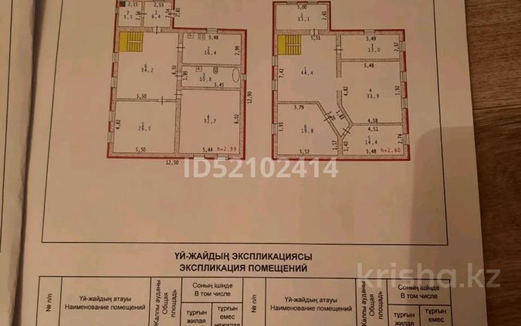 Отдельный дом • 8 комнат • 256 м² • 10 сот., мкр Атырау 2 за 25 млн 〒 — фото 10