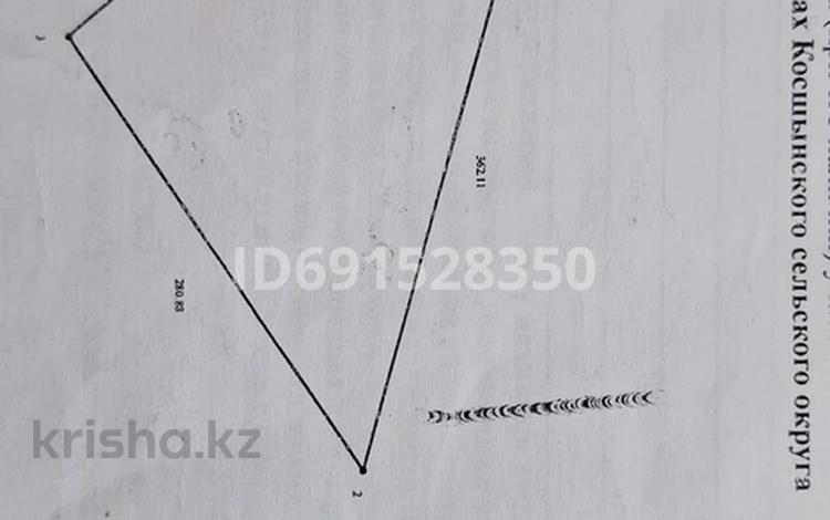 Жер телімі 5 га, Лесная поляна — Юго-Западный обход, бағасы: 130 млн 〒 в Косшы — фото 2
