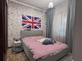 3-комнатная квартира · 71.2 м² · 6/9 этаж, мкр Аксай-2 — ул. Момышулы-Елемесова за 49.5 млн ₸ в Алматы, Ауэзовский р-н — фото 11