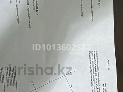 Жер телімі · 5 сотық, Кемертоған, бағасы: 9.8 млн ₸ в Кемертогане