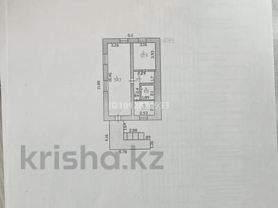 Свободное назначение · 63.8 м² за 300 000 ₸ в Шахтинске