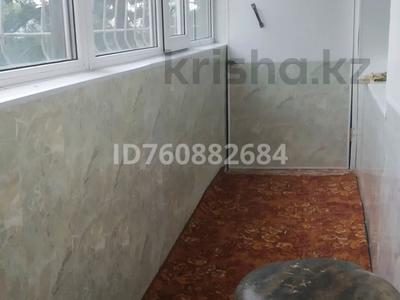2-бөлмелі пәтер · 51.5 м² · 2/3 қабат, Узкоколейная — 25 школа, бағасы: 18 млн ₸ в Костанае
