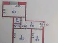 2-бөлмелі пәтер · 51.5 м² · 2/3 қабат, Узкоколейная — 25 школа, бағасы: 18 млн ₸ в Костанае — фото 13