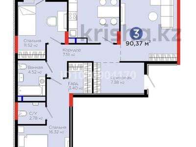 3-бөлмелі пәтер · 90 м² · 9/9 қабат, Е 900 8 — Хан Шатыр, бағасы: 67 млн ₸ в Астане, Нура р-н