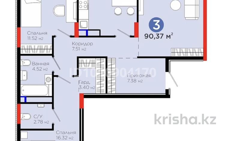 3-бөлмелі пәтер · 90 м² · 9/9 қабат, Е 900 8 — Хан Шатыр, бағасы: 67 млн ₸ в Астане, Нура р-н — фото 2