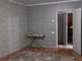 1-комнатная квартира · 43 м² · 1/10 этаж, мкр Кунаева 67 — Бассейна Самал за 135 000 ₸ в Уральске — фото 7
