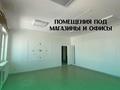 Офисы, магазины и бутики, кабинеты и рабочие места · 20 м² за 70 000 ₸ в Атырау, мкр Кара депо