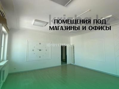 Офисы, магазины и бутики, кабинеты и рабочие места · 20 м² за 70 000 ₸ в Атырау, мкр Кара депо