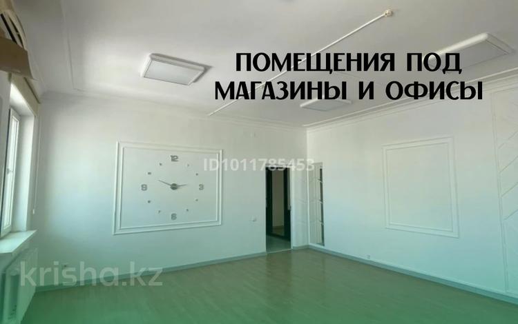 Офисы, магазины и бутики, кабинеты и рабочие места · 20 м² за 70 000 ₸ в Атырау, мкр Кара депо — фото 2