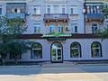 2-комнатная квартира · 46.4 м² · 2/3 этаж, Момыш улы 39 — Сквер Победы, Гдк,школа28 за 21 млн ₸ в Семее
