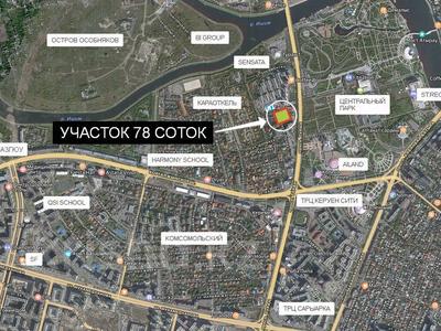 Участок · 78 соток, Туран за 1.7 млрд ₸ в Астане, Нура р-н