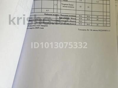 2-комнатная квартира · 60 м² · 5/5 этаж, болашак 43 за 20.5 млн ₸ в Талдыкоргане, мкр Болашак