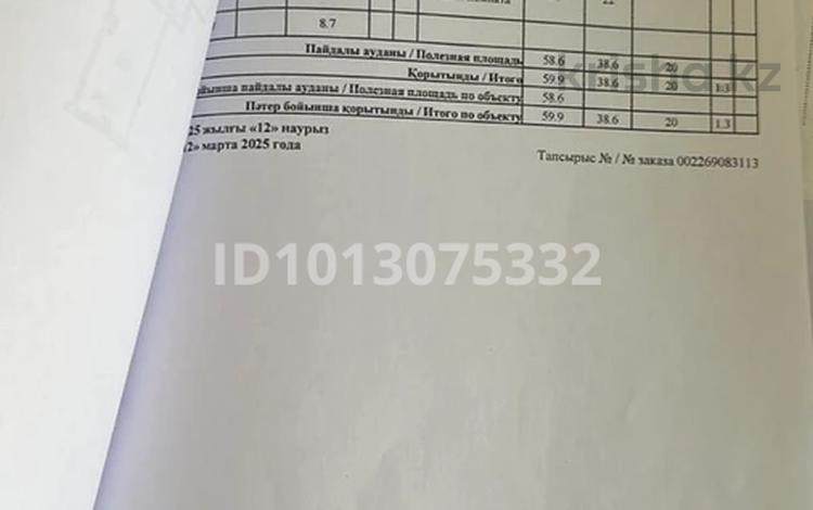 2-комнатная квартира · 60 м² · 5/5 этаж, болашак 43 за 20.5 млн ₸ в Талдыкоргане, мкр Болашак — фото 2