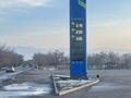 Участок · 4 га, Жаналык — Алатау за 160 млн ₸ в Алматы — фото 10