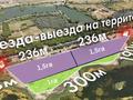 Участок · 4 га, Жаналык — Алатау за 160 млн ₸ в Алматы — фото 9