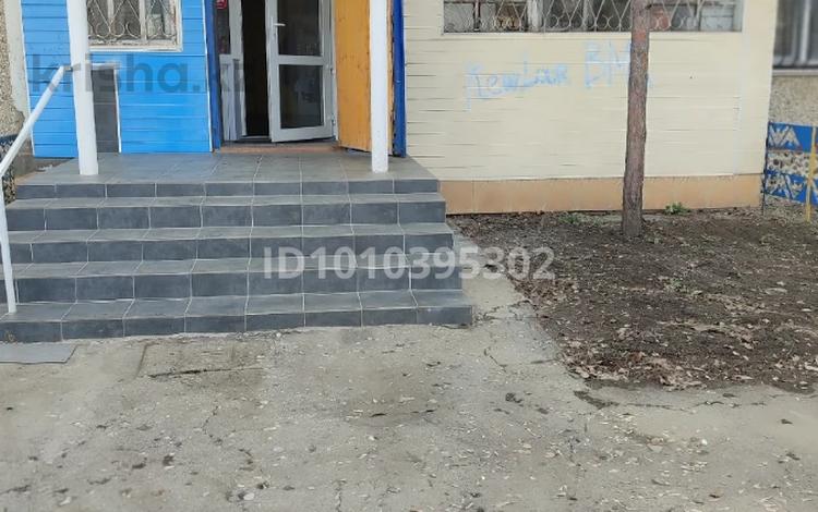Свободное назначение, офисы, магазины и бутики, склады, салоны красоты, медцентры и аптеки · 33.1 м² за 20.5 млн ₸ в Костанае, 8-й микрорайон — фото 10