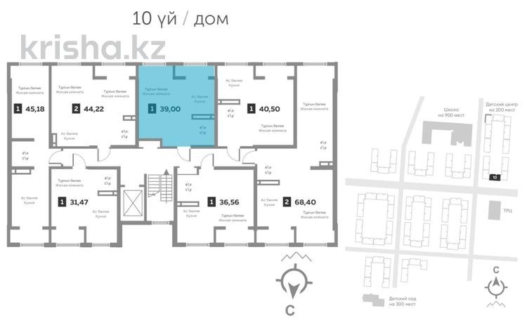 1-комнатная квартира · 40 м² · 6 этаж, Бурундайская 91 за ~ 17.8 млн ₸ в Алматы, Турксибский р-н — фото 2