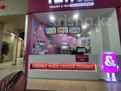 I LIKE yogurt&amp;tea Aport Mall West · 52 м², бағасы: 25 млн ₸ в Алматы