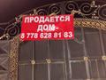 Жеке үй · 5 бөлме · 180 м² · , Пошанова 83 — Рядом сш 50. пересечение тамерлановское шоссе, бағасы: 43 млн ₸ в Шымкенте, Туран р-н