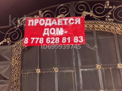Отдельный дом · 5 комнат · 180 м² · , Пошанова 83 — Рядом сш 50. пересечение тамерлановское шоссе за 43 млн ₸ в Шымкенте, Туран р-н