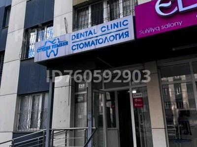 Свободное назначение · 60 м² за 400 000 ₸ в Алматы, Алатауский р-н