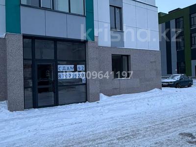 Свободное назначение · 93 м² за 600 000 ₸ в Астане, Алматы р-н